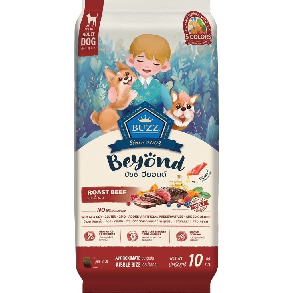 buzz beyond อาหารสุนัข ขนาด 7kg-10Kg รูปที่ 2