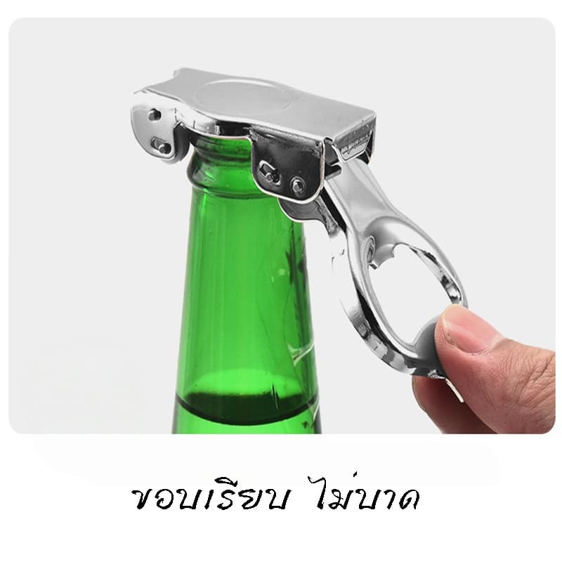 Bottle Opener ที่เปิดขวด จุกปิดขวดแบบ2in1 สำหรับเปิด ปิดขวดเบียร์ น้ำอัดลม โซดา กระป๋อง ป้องกันการรั่วไหล รูปที่ 6