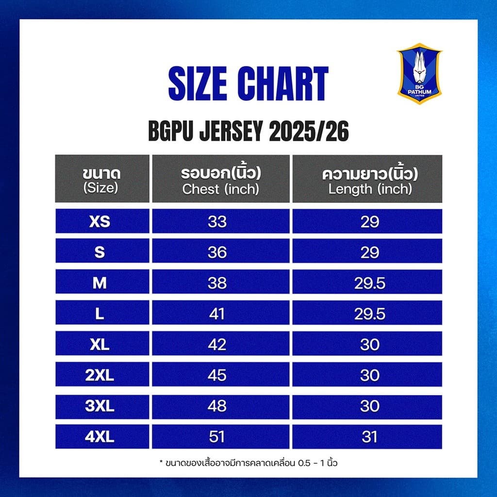 Away Jersey BGPU TL2025/26 รูปที่ 2