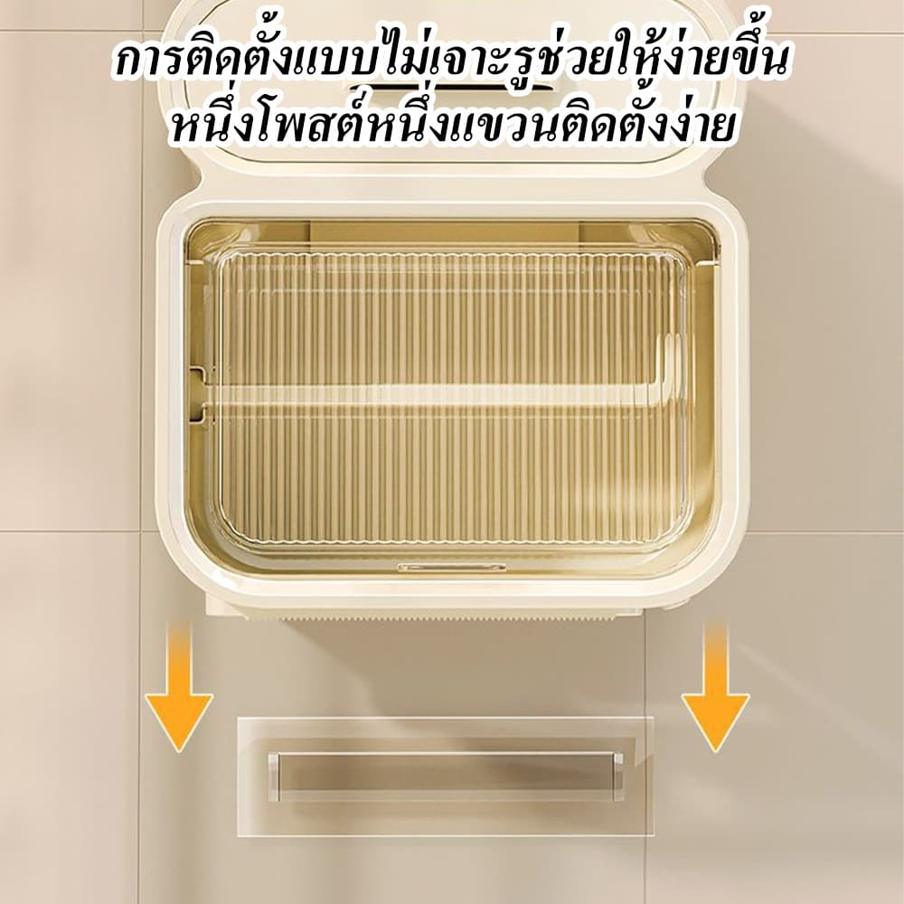กล่องใส่ทิชชู กันน้ำ ติดผนังไม่ต้องเจาะ กล่องใส่กระดาษทิชชู่ ขนาดใหญ่แบบ3in1 แบบห่อแบบมีแกนกลางใสถุงขยะได้ มีลิ้นชัก รูปที่ 9