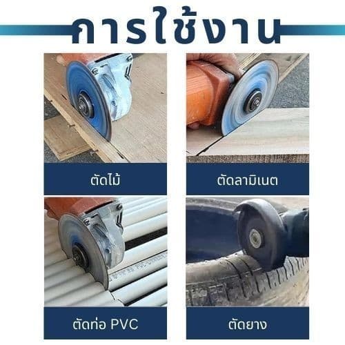 New Type Alloy Woodworking Saw Blade Cutting Dis KOVEX รูปที่ 2