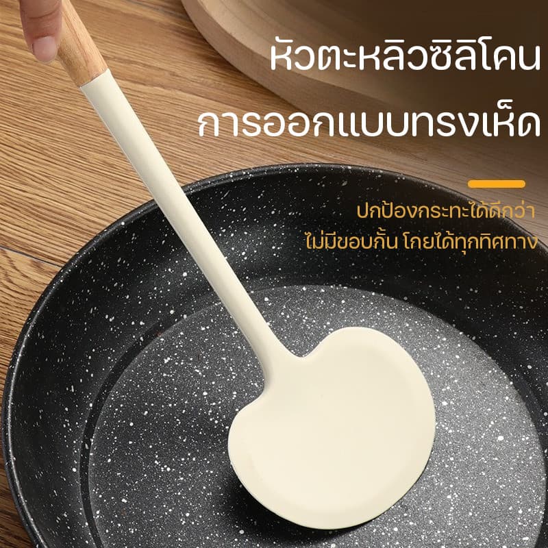 ซิลิโคนทำอาหาร ตะหลิวซิลิโคน กระบวยซิลิโคน ตะหลิวซิลิโคนรูปเห็ด ซิลิโคนระดับอาหาร ทนอุณหภูมิสูง รูปที่ 3