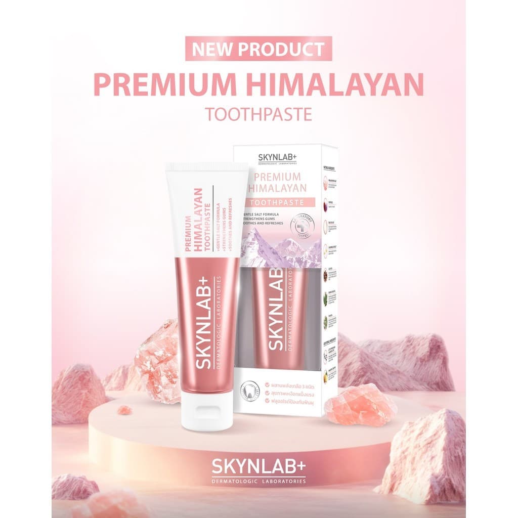 แท้/ดีลสุดคุ้ม/ไลฟ์ทุกวัน Skynlab premium herbs toothpaste / himalayan 100g. รูปที่ 5