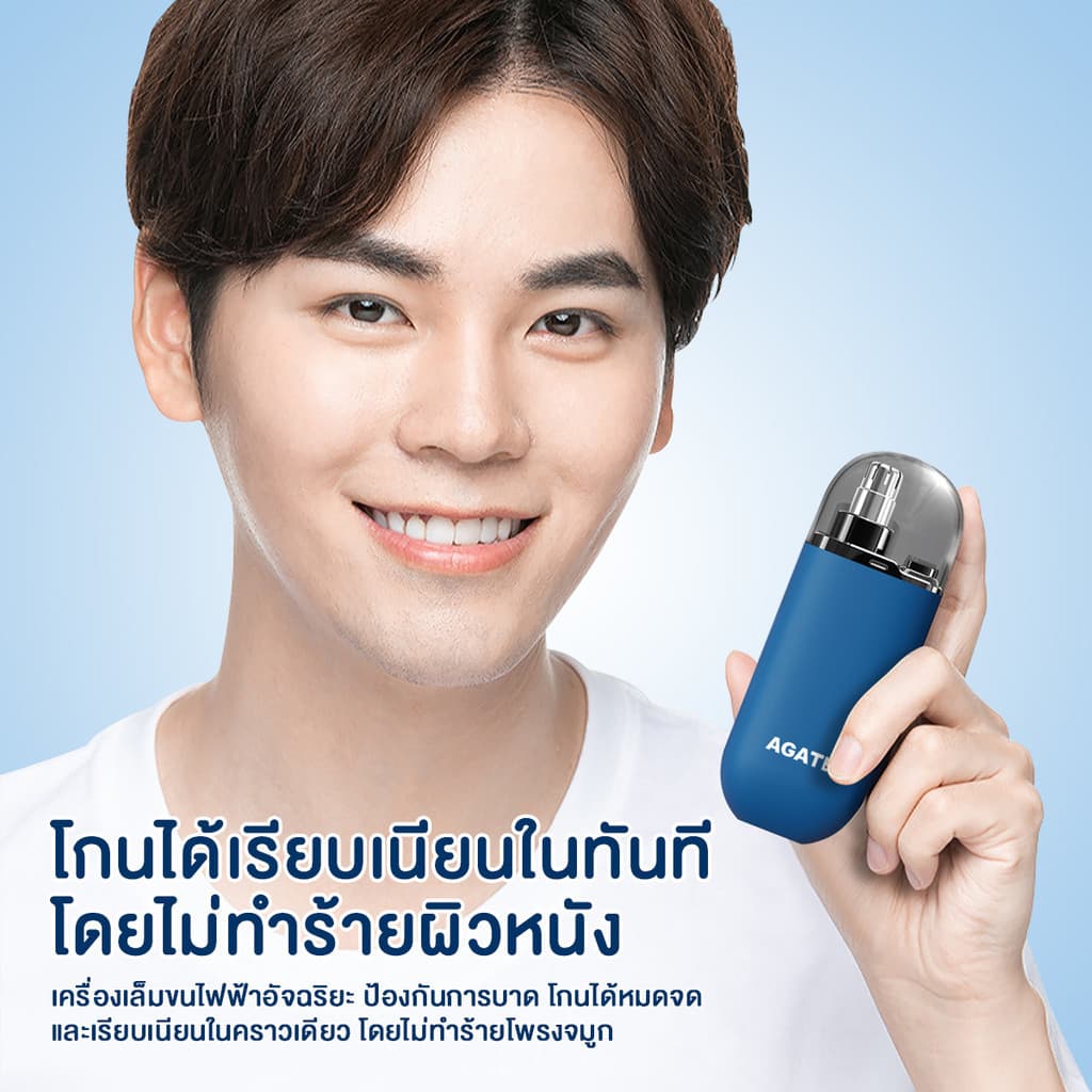 ปัตตาเลี่ยนตัดขนจมูกไฟฟ้า แบบพกพา ไม่เจ็บจมูก ตัดแต่ง 360 องศา ชาร์จ USB ล้างทําความสะอาดได้ รูปที่ 2