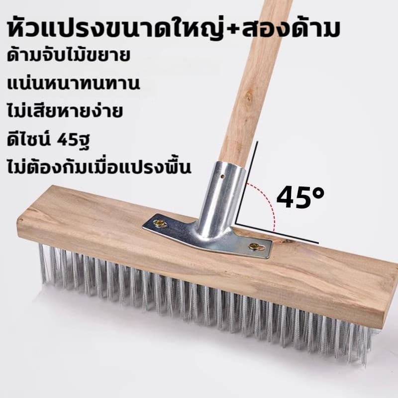 แปรงขัดพื้น 304 แปรงลวดขัดพื้น 20/30CM แท่งยาว 115 ซม แปรงขจัดคราบ ไม่ต้องก้ม สําหรับทําความสะอาดพื้น ทนทาน รูปที่ 2
