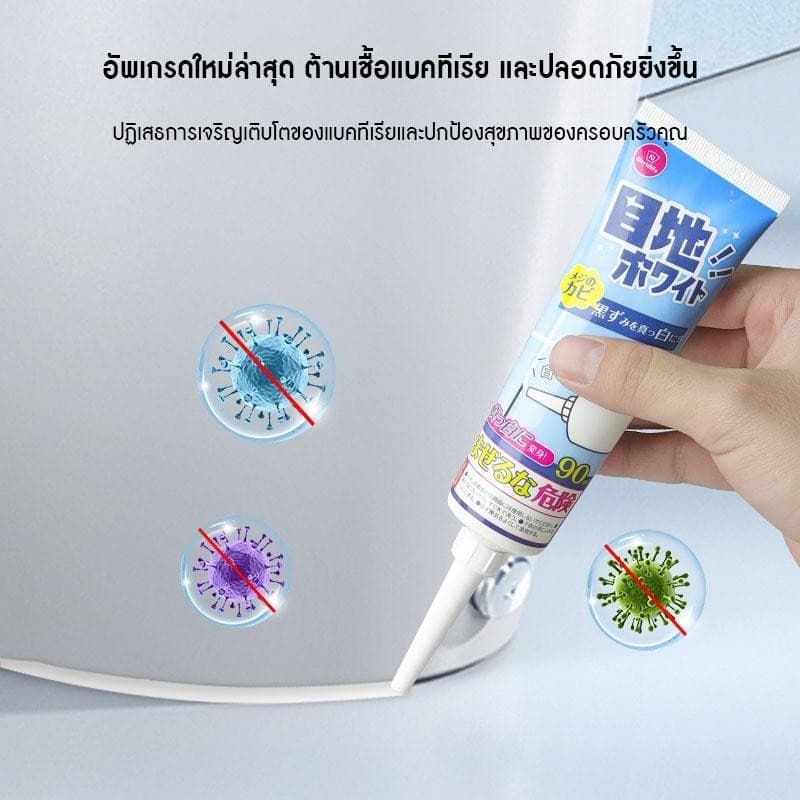กาวยาแนว ยาแนว ยาแนวกระเบื้อง เอนกประสงค์ กาวยาแนวกระเบื้อง ยาแนวห้องน้ำ ใช้ง่าย สูตรกันน้ำ บีบใช้งานได้ทันที รูปที่ 3
