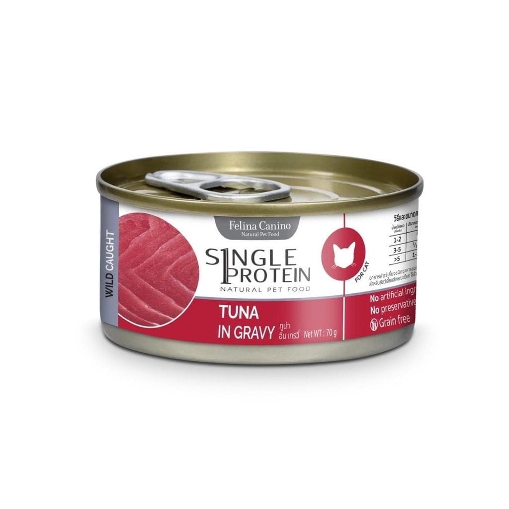 Felina Canino Single Protein อาหารเปียกแมว เนื้อเน้นๆ ไม่เติมเกลือ เปียกแมว ขนาด 70 กรัม รูปที่ 4