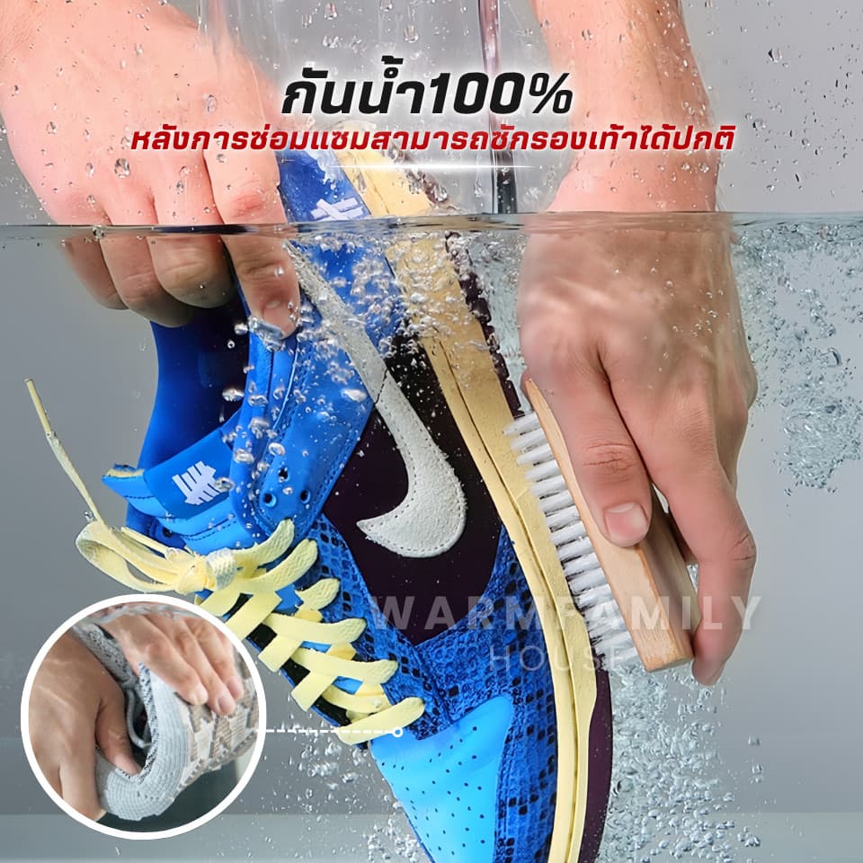 กาวพิเศษติดรองเท้า60ml รุ่นใหม่ กันน้ำ กาวยาง ซ่อมรองเท้า กาวติดพื้นรองเท้า ยึดแน่น กาวซ่อมรองเท้า กาวซ่อมหนัง รูปที่ 5