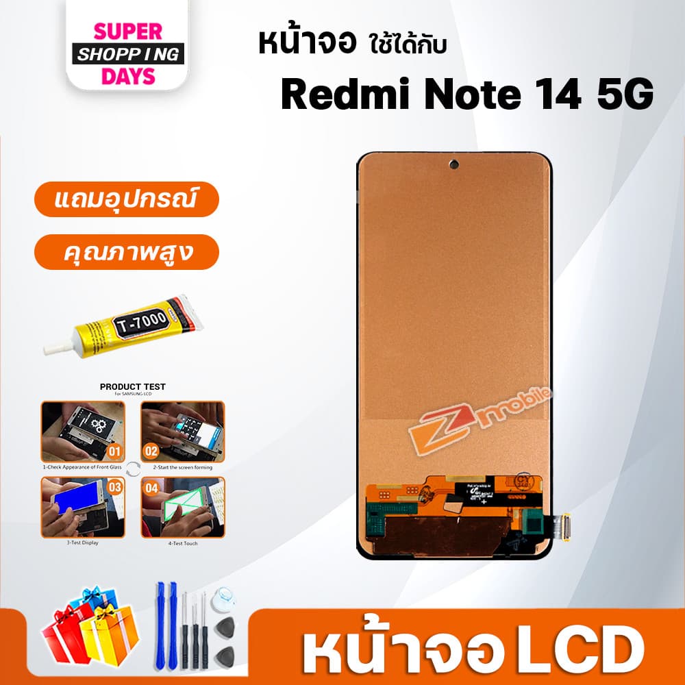 หน้าจอ LCD xiaomi Redmi Note 14 5G Display จอ+ทัช อะไหล่มือถือ อะไหล่ จอxiaomi RedmiNote14 5G รูปที่ 3
