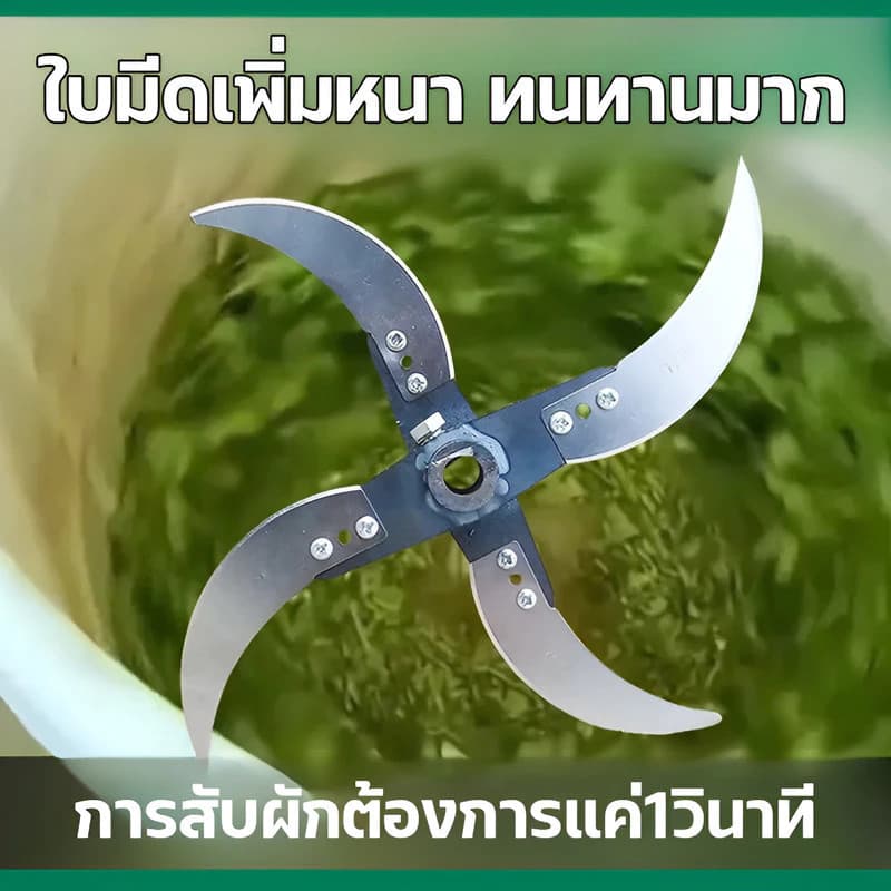 ใบมีดสแตนเลสสำหรับเครื่องสับย่อยอาหารสัตว์DIY รูปที่ 2