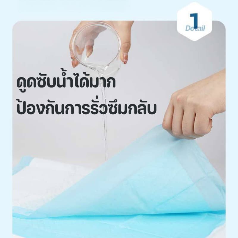 แผ่นรองฉี่เด็ก ผ้ารองฉี่เด็ก ผ้ารองเปลี่ยนผ้าอ้อม แผ่นรองซับสำหรับเด็ก 1 ห่อ 100 ชิ้น ที่นอนเด็กแรกเกิด รูปที่ 6