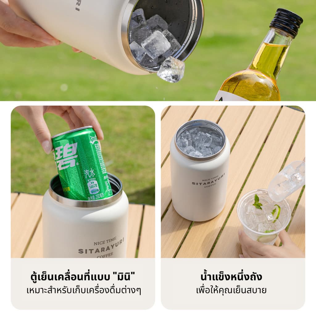 SITARAYURI แก้วเก็บความเย็น/ร้อน จุพิเศษ 1200ml/1500ml วัสดุสแตนเลส304 ปากกว้าง หูจับแข็งแรง ZF69 ZF70 รูปที่ 7