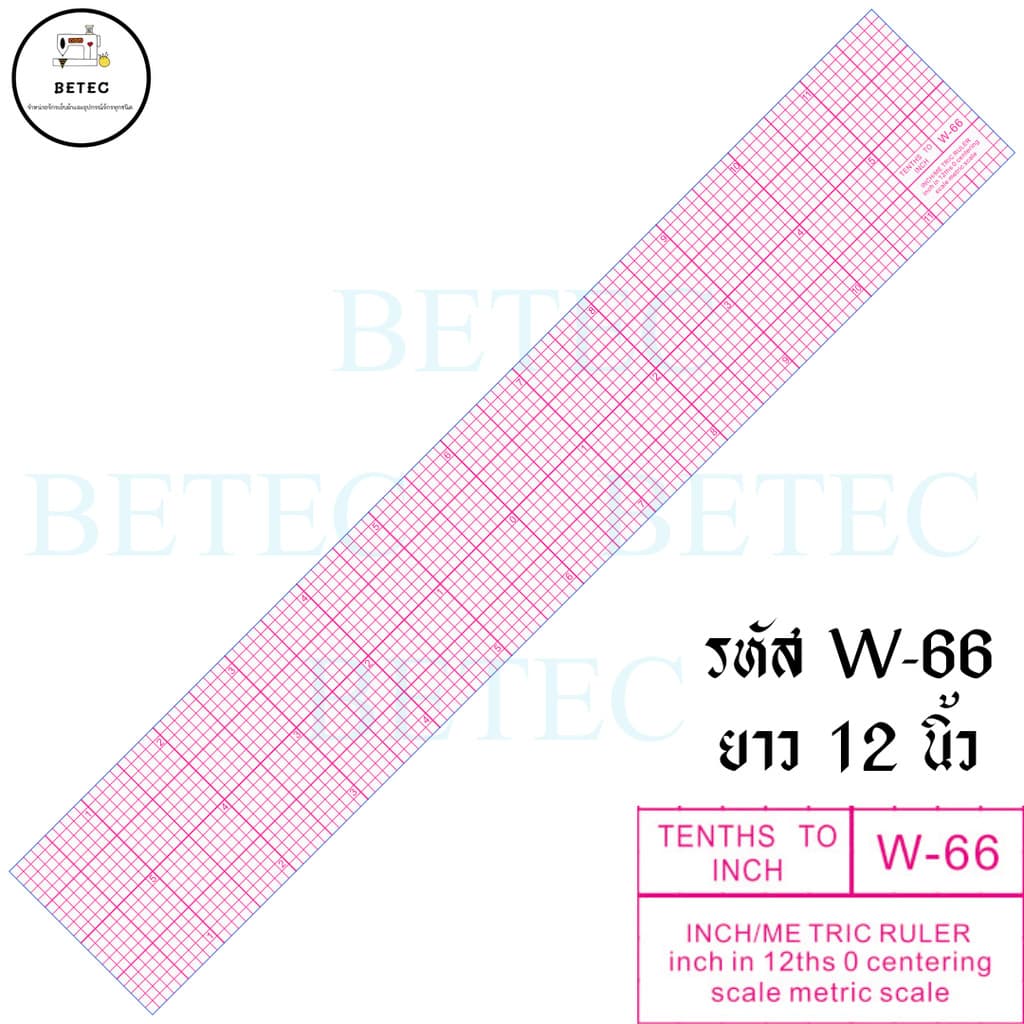 ไม้บรรทัดสร้างเเพทเทิร์น สร้างแบบเสื้อ หลายสไตล์ ไม้ฉาก ยูเคิฟ สเกล โค้งสะโพก/เอว รูปที่ 5