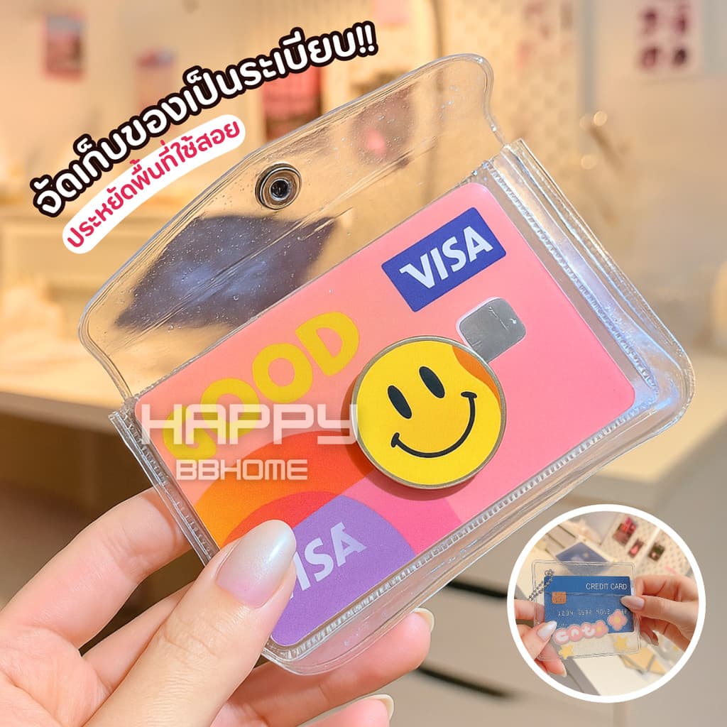กระเป๋าใส่เหรียญวิ้งกากเพชรBlink กระเป๋าใส่บัตร กระเป๋าสตางค์ กระเป๋าพีวีซีใส ซองใส่การ์ด จี้พวงกุญแจการ์ตูนน่ารัก กิ๊ฟ รูปที่ 4