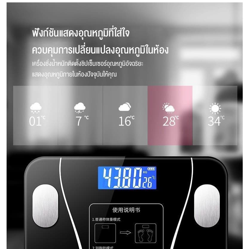 LENODI เครื่องชั่งน้ำหนักอัจฉริยะ ดิจิตอล ตาชั่ง ชาร์จUSB รับได้0.1-180 kg วัดไขมัน มวลน้ำ ไขมันในช่องท้อง รูปที่ 8