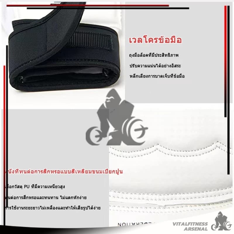 อุปกรณ์ป้องกัน ถุงมือ ถุงเท้า เทควันโด นวมแบบเปิดนิ้ว เทควันโด้ นวมชกมวย นวม MMA ถุงมือฟิตเนส ถุงมือเทควันโดฟิตเนส รูปที่ 6
