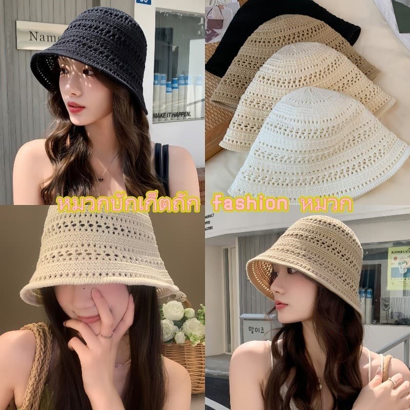 หมวกหมวกแฟชั่น หมวกบักเก็ตถัก กันแดด ตั้งแคมป์ ins ผู้หญิง สีพื้น สไตล์ที่ดี ใหม่ จากไทย รูปที่ 1