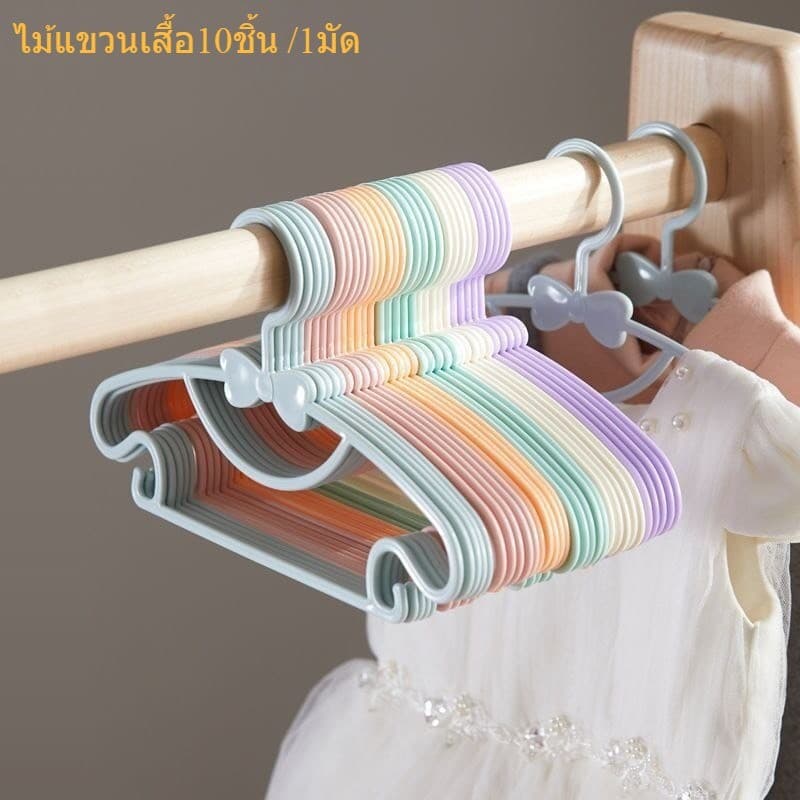 พร้อมจัดส่งไม้แขวนเสื้อเด็กรูปโบว์ ไม้แขวนเสื้อเด็ก สีพาสเทลน่ารัก เป็นพลาสติกอย่างดี ไม้แขวนเสื้อ 10 อัน รูปที่ 1