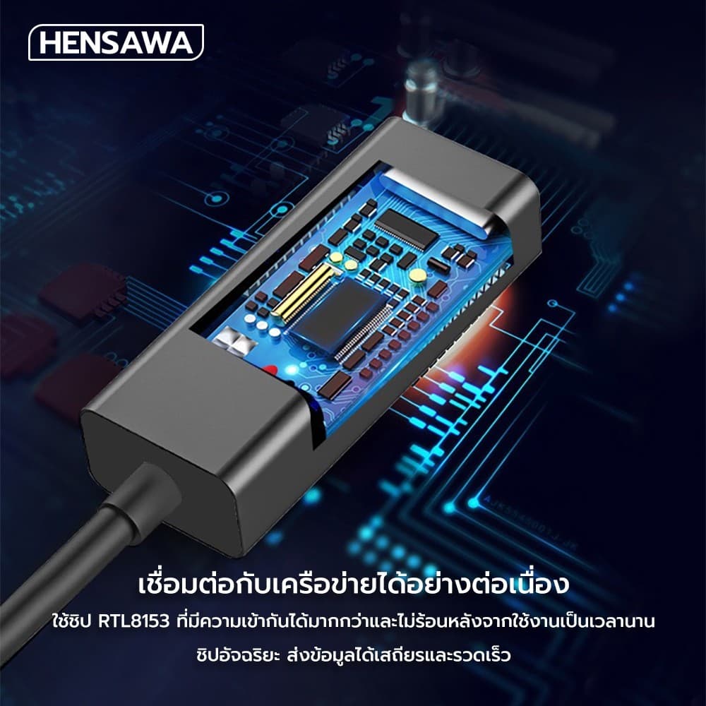 Hensawa อะแดปเตอร์อีเทอร์เน็ต Type-c to RJ45 USB 3.0 to RJ45 LAN 1000 /100 Mbps Gigabit Ethernet Adapter Network Adapter รูปที่ 3