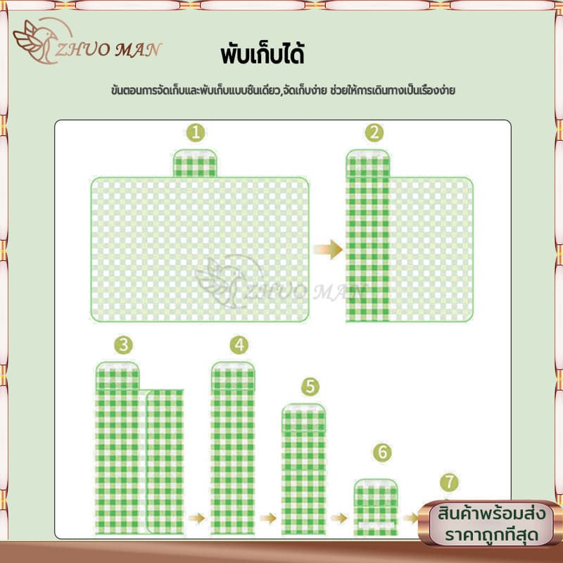 เสื่อปิคนิคพับได้ เสื่อชายหาด 1*1.5m/2m*2m มีความหนา กันน้ำ กันคราบ สะดวกในการพกพา รูปที่ 8