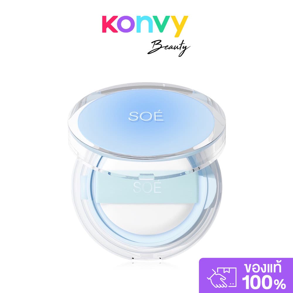 SOE Radiant White Smooth And Glow Cushion SPF42 PA+++ 15g คุชชั่นโซเอ้. รูปที่ 1