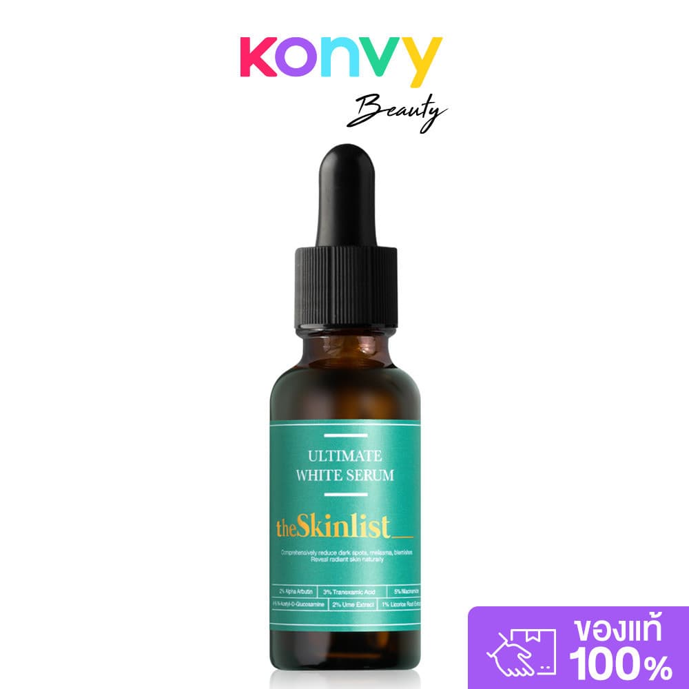 The Skinlist Hydro Booster Bi-Phase Serum 30g เดอะ สกินลิสต์ เซรั่มมอยส์เจอร์ไรเซอร์. รูปที่ 2
