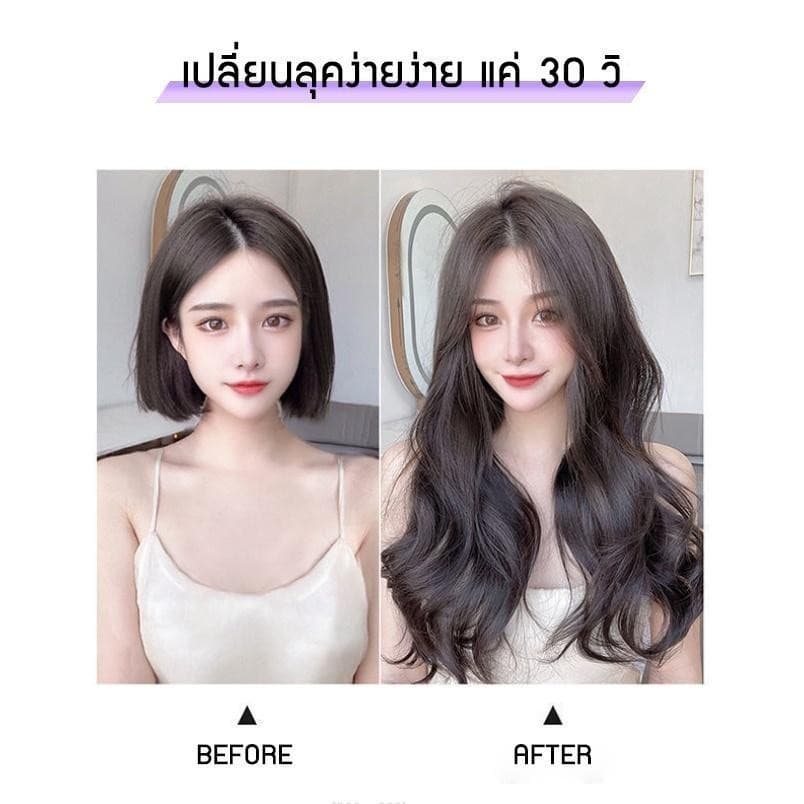 แผ่นเสริมผมหนา ผมลอนแบบกิ๊บ แฮร์พีชแบบช่อ ไหมนิ่ม ไม่เงา เรียบเนียนกับผมจริง RenKin&Pursue รูปที่ 5