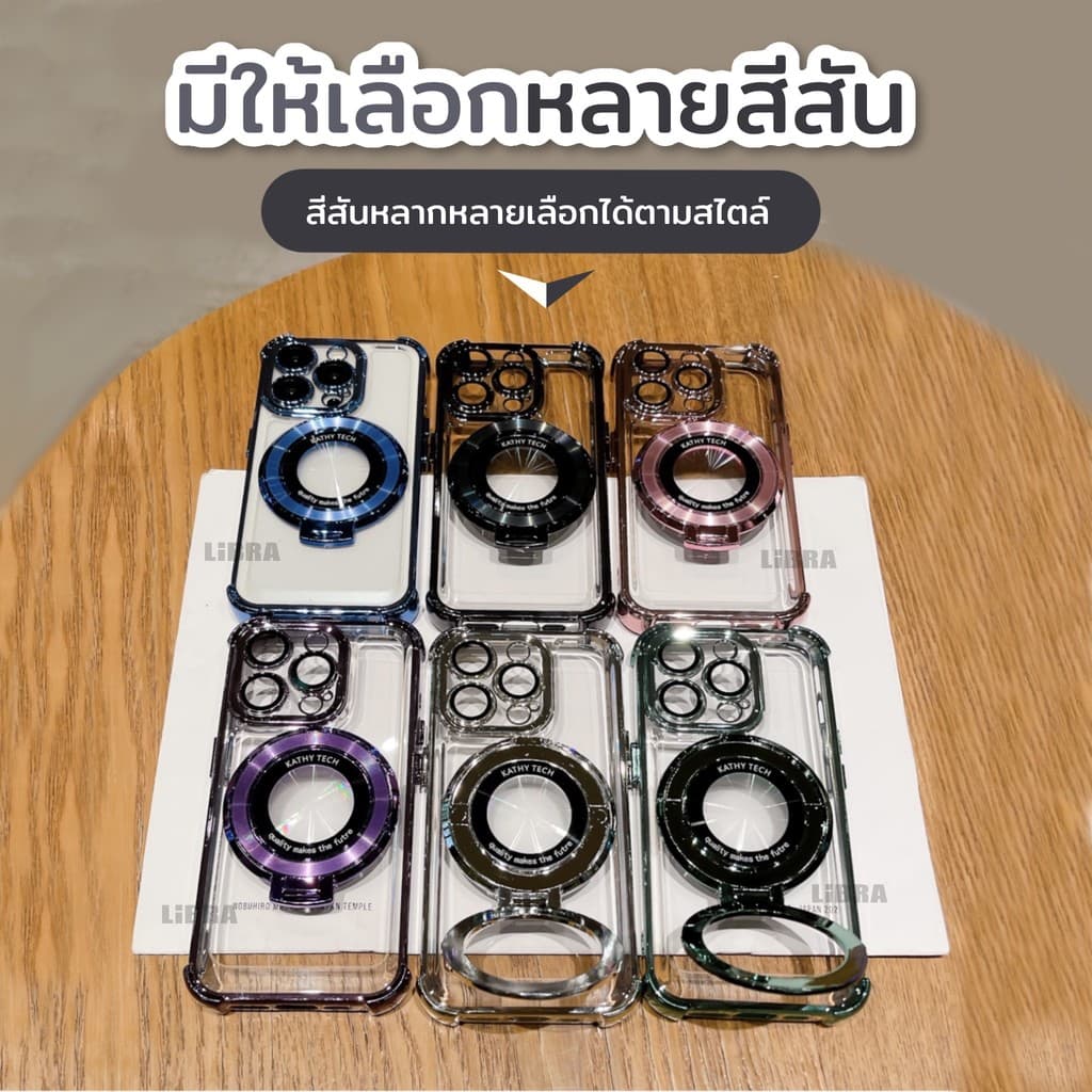 เคสโทรศัพท์มือถือ ซิลิโคนนุ่ม ใส ขอบเคสกันกระแทก 4 มุม พร้อมที่ตั้งวางแม่เหล็ก รูปที่ 2