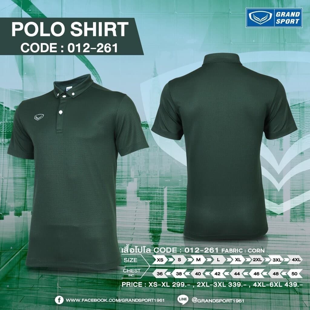 Grand Sport เสื้อโปโลแกรนด์สปอร์ต เสื้อทำงาน ใส่สบาย ไม่ต้องรีด สีล้วน รหัส 12-261 ดำ กรม รูปที่ 5