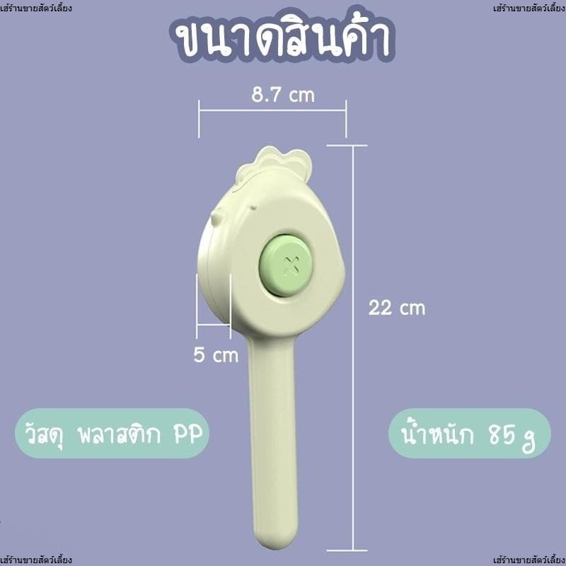 แปรงหวีขนสัตว์ แบบใหม่ มีปุ่มดันขนออก หวีแปรงขนสัตว์เลี้ยง ทำความสะอาดง่าย แบบหมุด รูปที่ 8