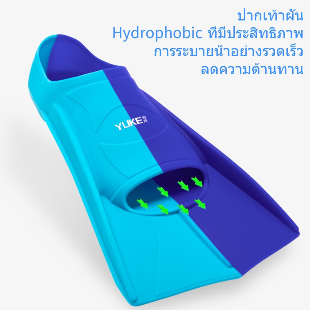 การฝึกดำน้ำ Flipper เด็กมืออาชีพรองเท้าว่ายน้ำที่มีน้ำหนักเบา รูปที่ 4