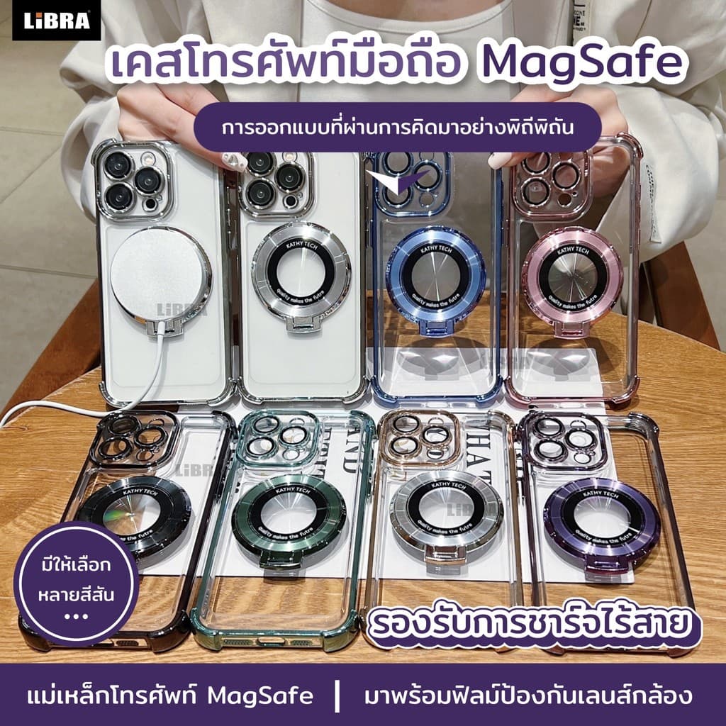 เคสโทรศัพท์มือถือ ซิลิโคนนุ่ม ใส ขอบเคสกันกระแทก 4 มุม พร้อมที่ตั้งวางแม่เหล็ก รูปที่ 1