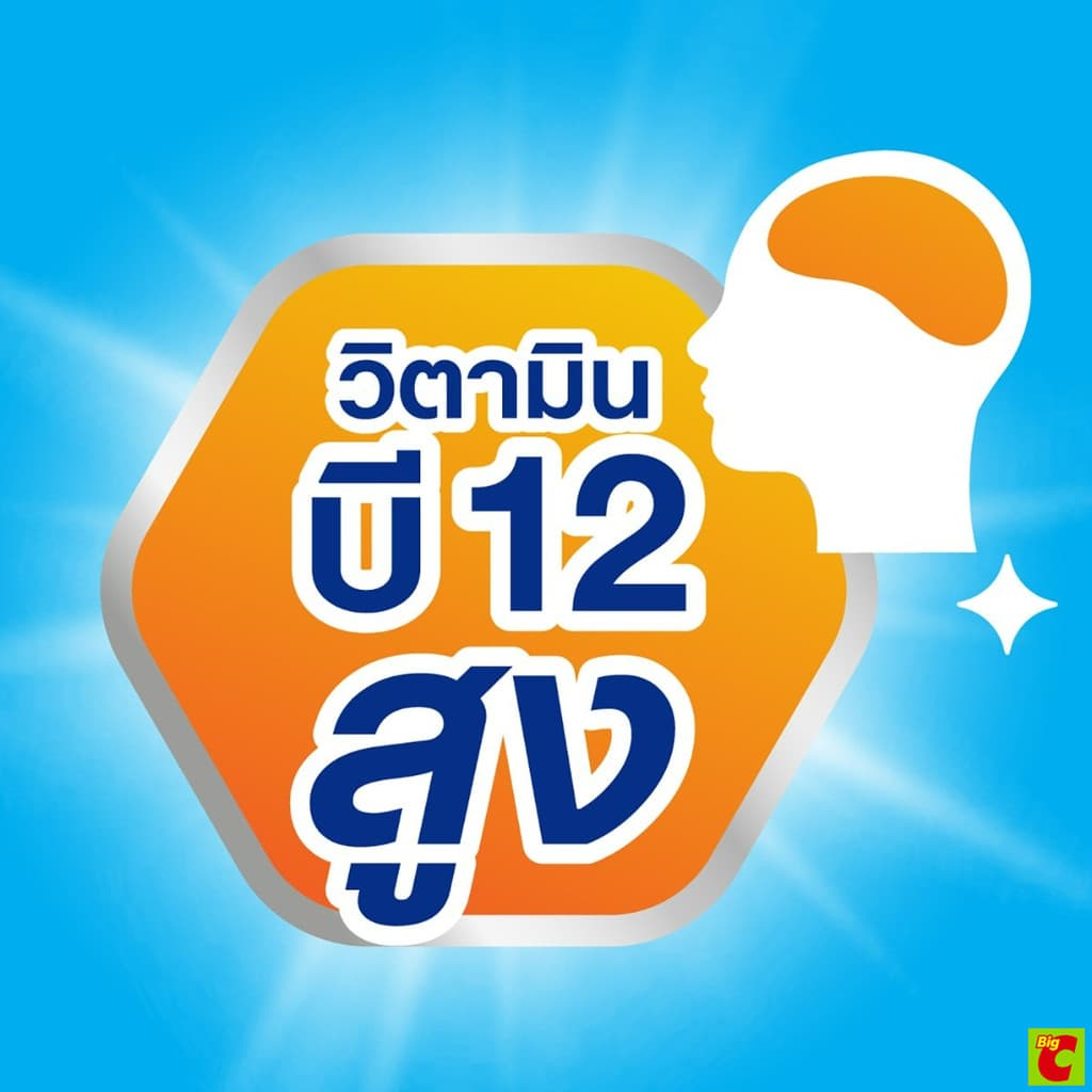 โฟร์โมสต์ นมยูเอชที รสช็อกโกแลต 165 มล. แพ็ค 12 รูปที่ 6