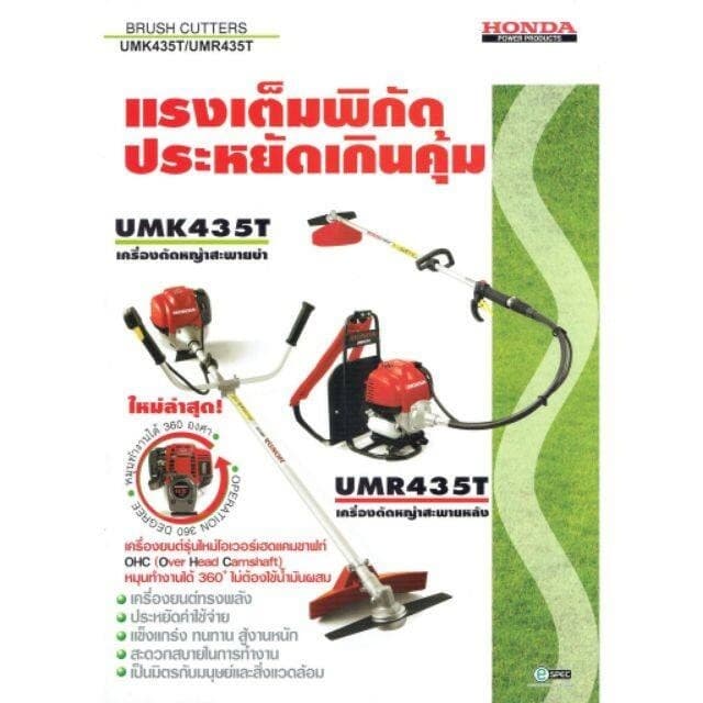 รับประกัน 1 ปี คาร์บูเครื่องตัดหญ้า GX35 อย่างดี คาบูเรเตอร์ เครื่องตัดหญ้า 4 จังหวะ คาบู คาบูเรเตอร์ Gx-35 รูปที่ 2