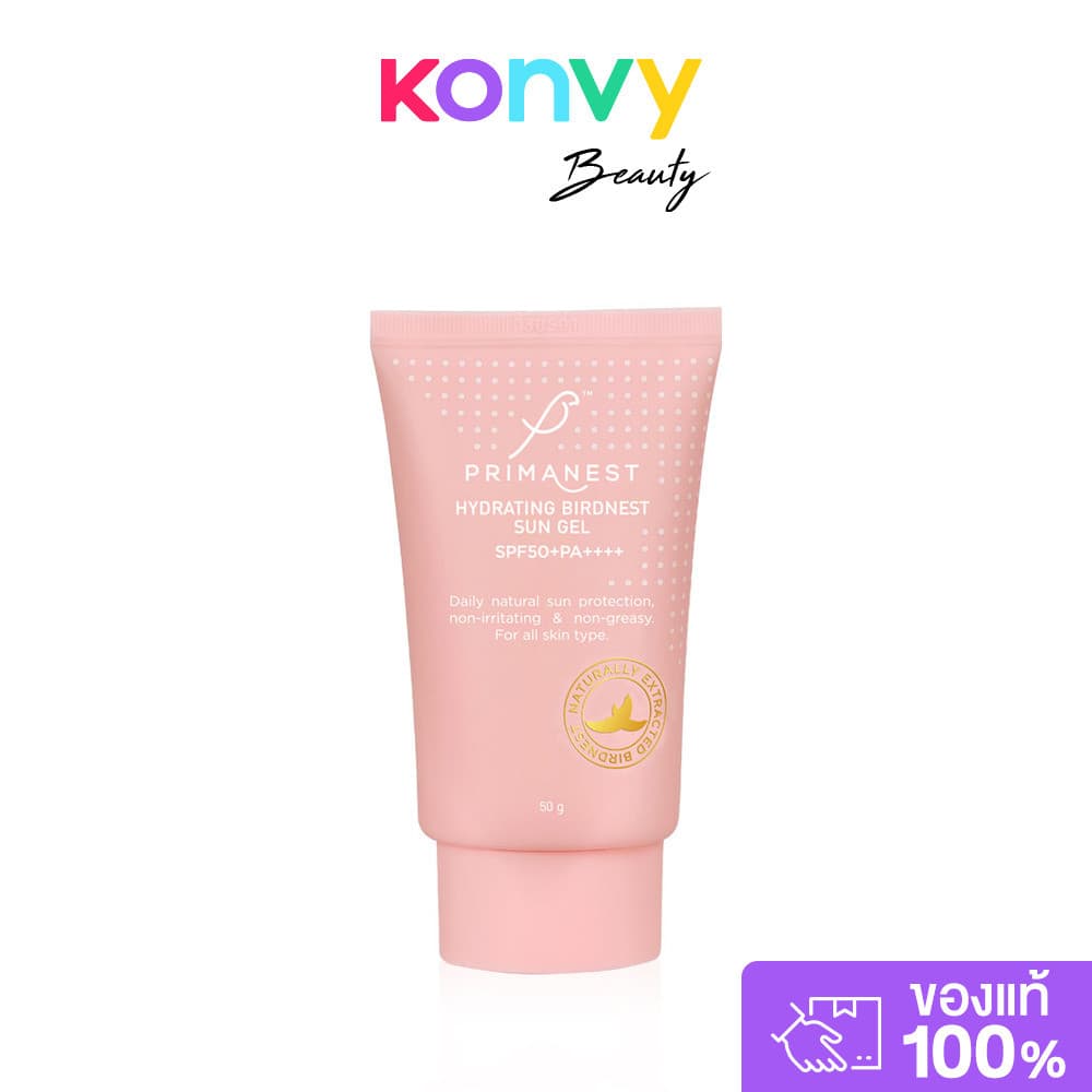 PRIMANEST Hydrating Birdnest Sun Gel SPF50+/PA++++ 50g. รูปที่ 1