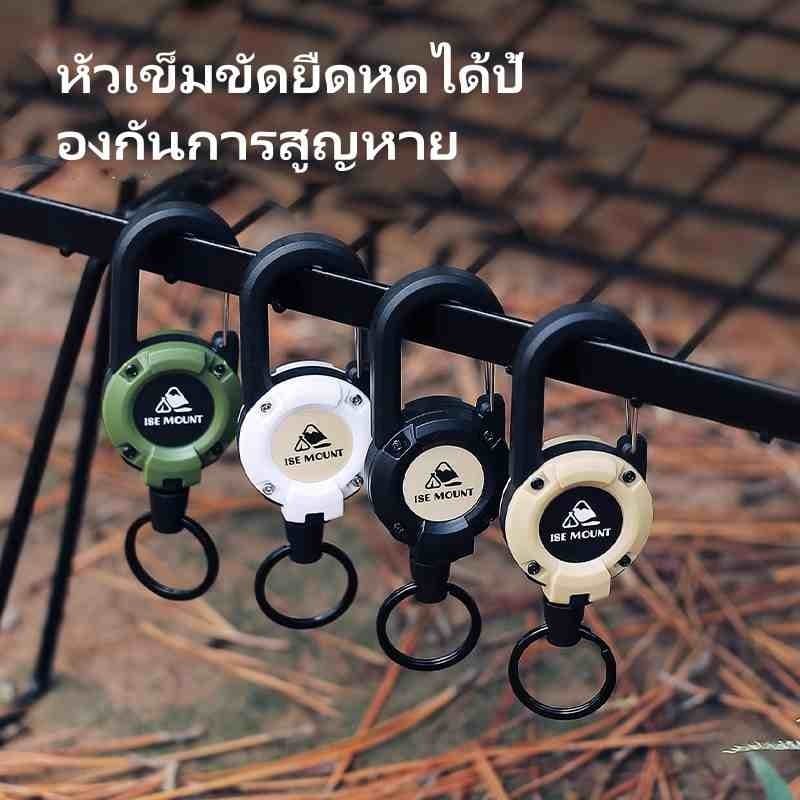 Crystal พวงกุญแจเชือกปีนเขาแบบยืดหดได้ เชือกตกปลา เชือกปีนเขาแบบป้องกันการหาย พวงกุญแจเชือกปีนเขาแบบตั้งแคมป์กลางแจ้ง รูปที่ 8