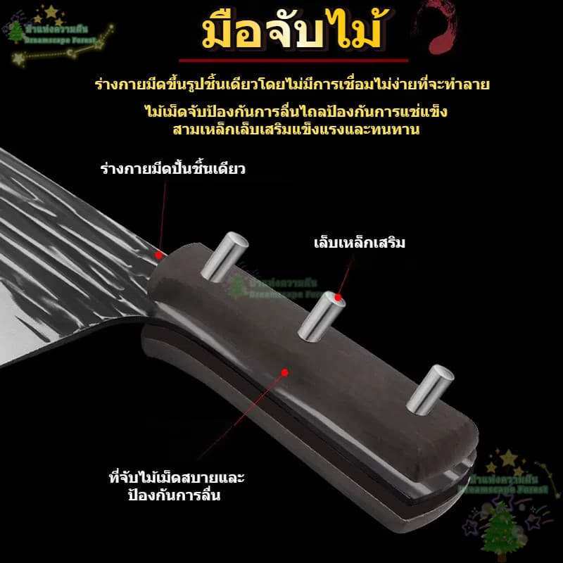 มีดทำครัว ชุดมีดปังตอ มีดปังตอสับกระดูก มีดแล่ เกรดพรีเมี่ยม สแตนเลสคุณภาพดี รูปที่ 3