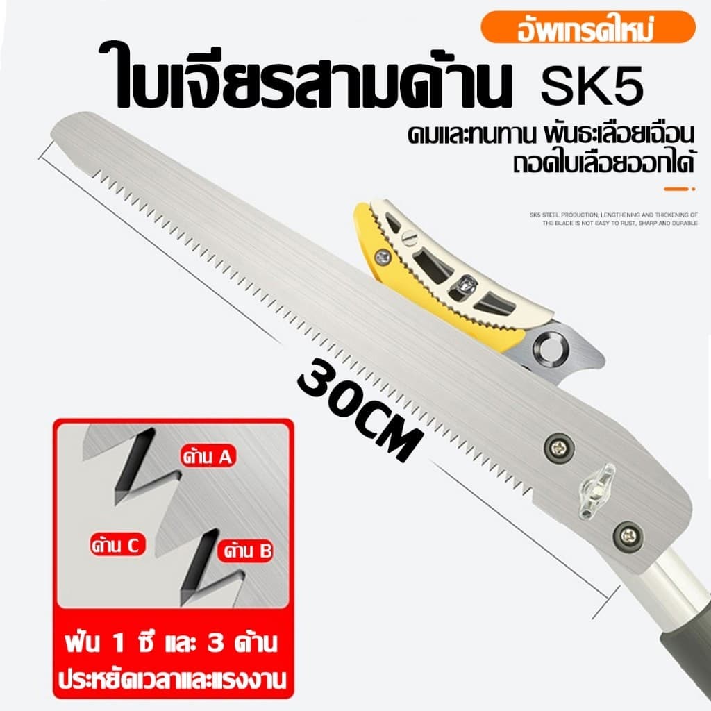 กรรไกรตัดกิ่งไม้สูง ยืดหกถึง2.2-4M กรรไกรตัดหนีบผลไม้ด้ามยาว กรรไกรเก็บผลไม้ กรรไกรเก็บผลไม้ รูปที่ 3