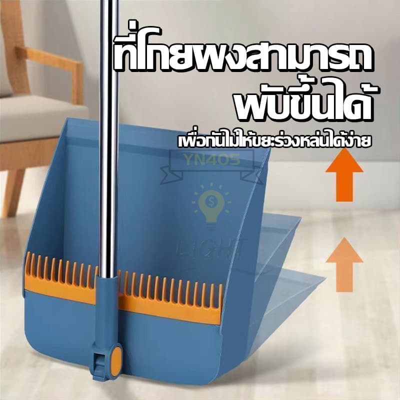 !! ชุดไม้กวาดพร้อมที่ตักผงเข้ามุมสำหรับใช้ในครัวเรือน,ไม้กวาดพร้อมที่ตักผงพับได้รวมพลั่วขยะไม้กวาดวิเศษไม้กวาด รูปที่ 2