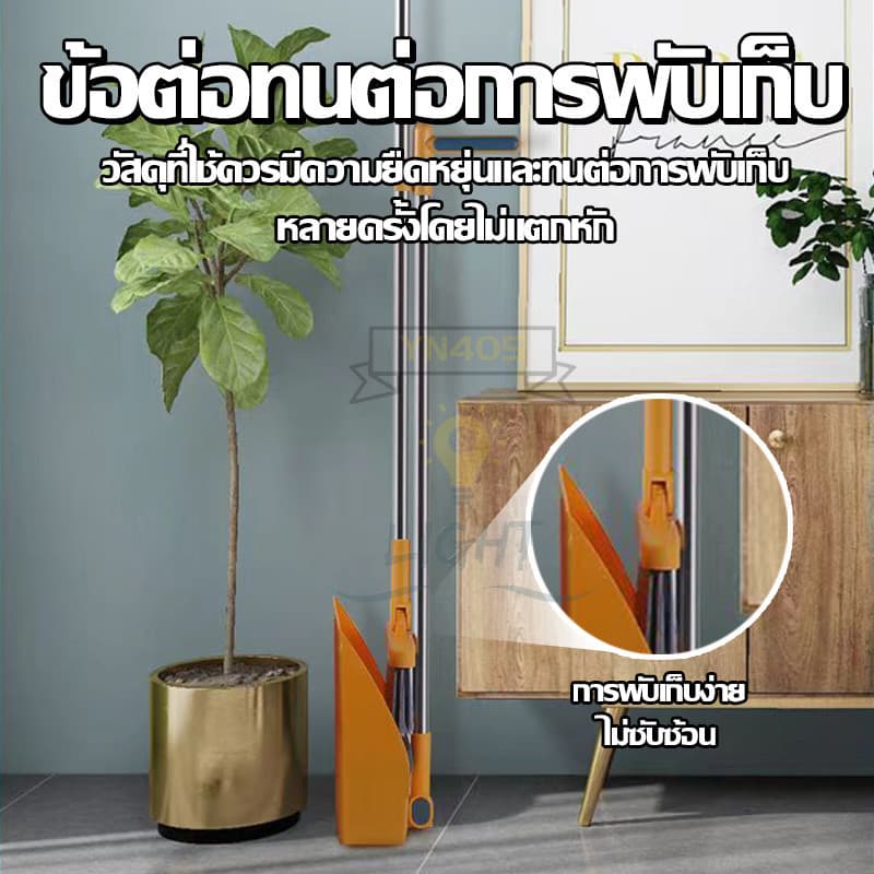 !! ชุดไม้กวาดพร้อมที่ตักผงเข้ามุมสำหรับใช้ในครัวเรือน,ไม้กวาดพร้อมที่ตักผงพับได้รวมพลั่วขยะไม้กวาดวิเศษไม้กวาด รูปที่ 7
