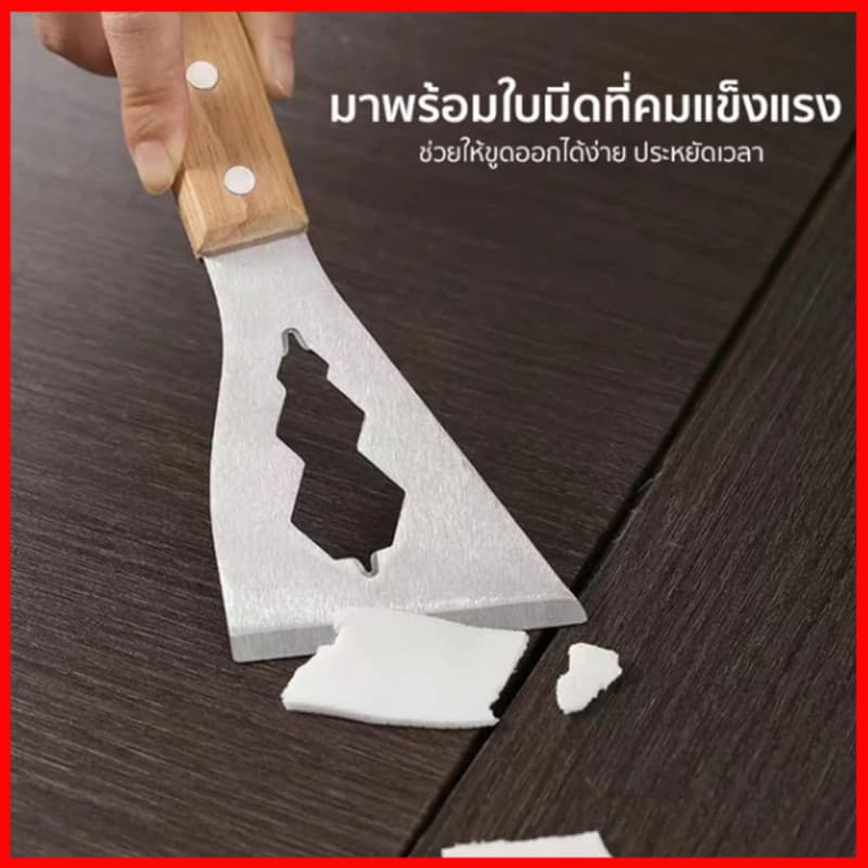 จากไทย มีดขูดสีโป๊ว ลบสี สำหรับช่างทาสีผนัง มีดขูดเอนกประสงค์ มีดขูดทำความสะอาด แบบหนา1ชิ้น รูปที่ 2