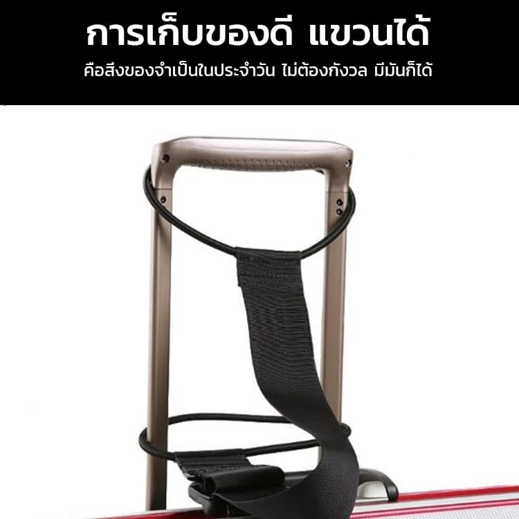 ปลดปล่อยมือของคุณสายรัดกระเป๋าเดินทางแบบยืดหยุ่น สายรัดกระเป๋าเดินทาง สายรัดกระเป๋ายางยืด เอนกประสงค์ สายรัดกระเป๋า สายรัดยางยืดลายการ์ตูน การเสริมแรงสัมภาระ รูปที่ 5
