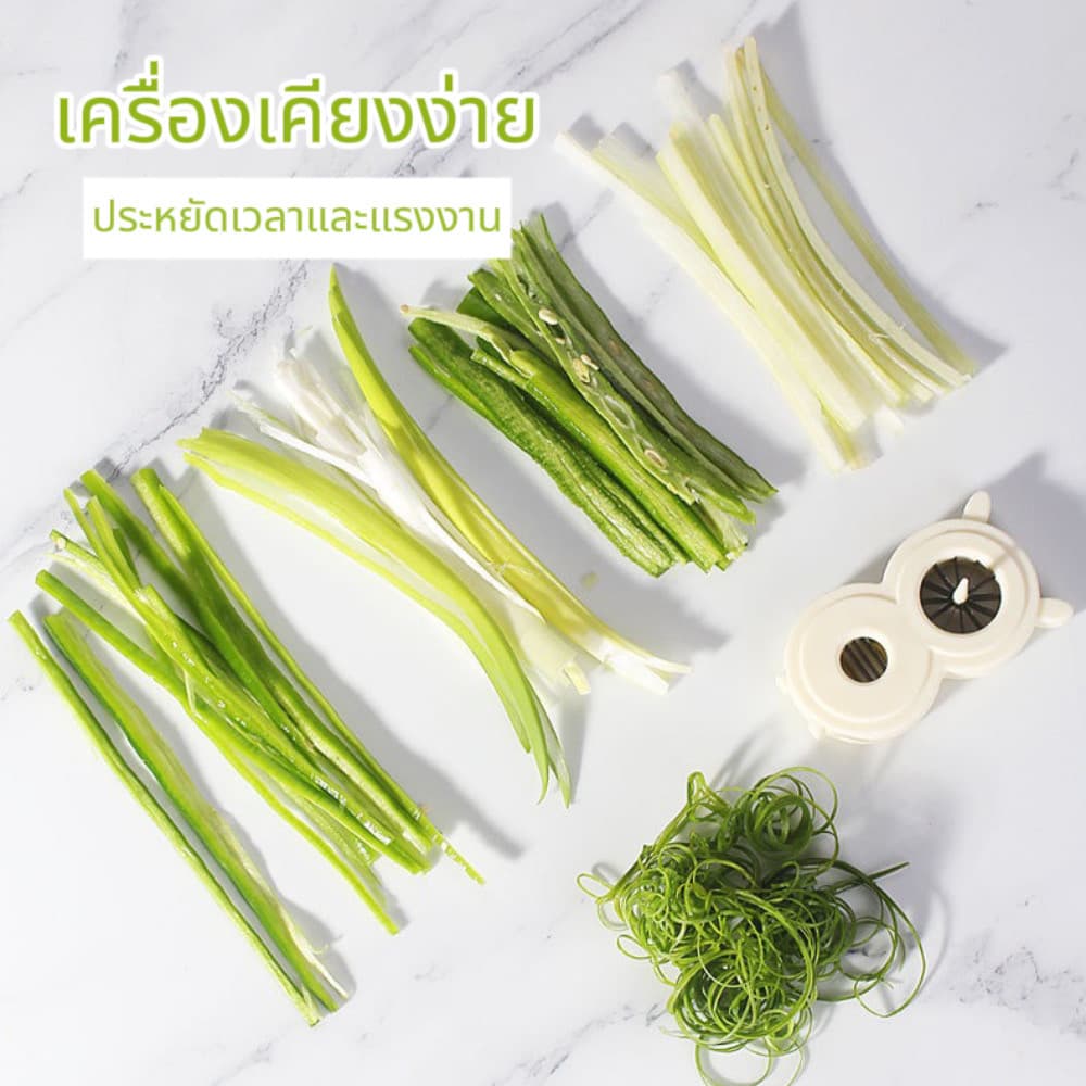 ต้นหอมซอยตัดละเอียดผ้าไหมผักกาดหอมใหญ่เครื่องตัดผักอเนกประสงค์อุปกรณ์ครัว รูปที่ 5