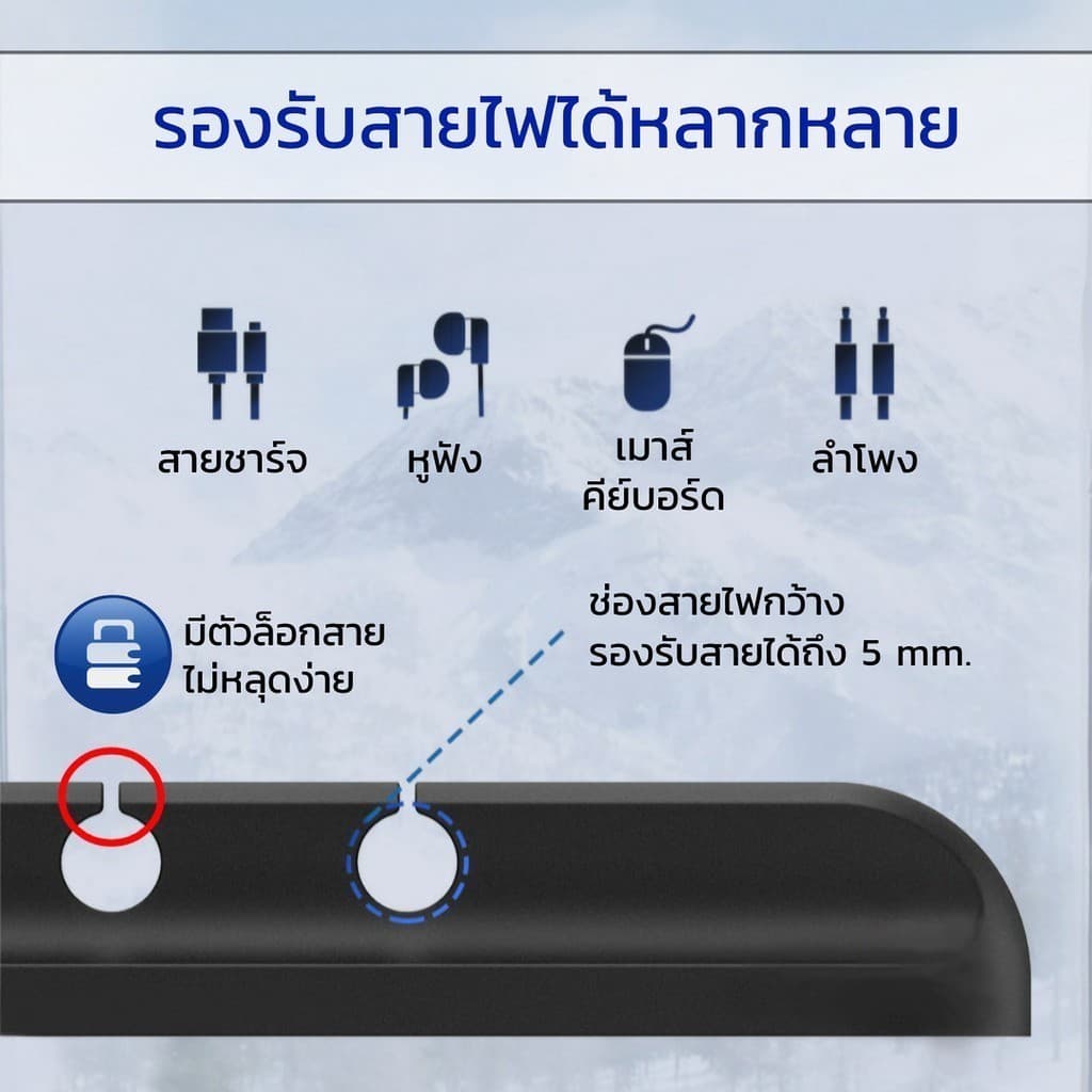 คลิปซิลิโคน ที่หนีบเก็บสายชาร์จ ตัวถนอมสายชาร์จ คลิปซิลิโคนมีกาวในตัว ที่จัดเก็บสายชาร์จสายเคเบิ้ล 3 พอร์ต/5พอร์ต/7พอร์ต รูปที่ 6