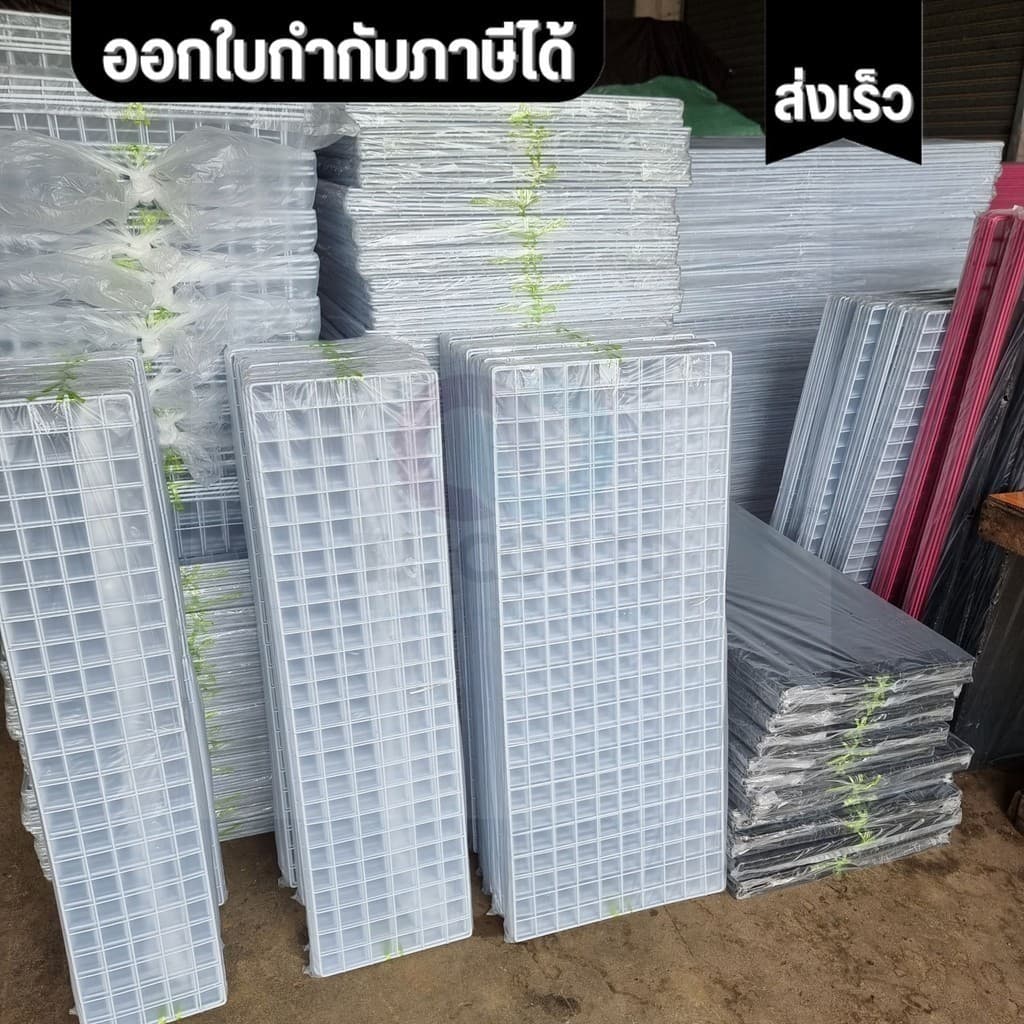 ส่งด่วน ตะแกรงเหล็กชุบพลาสติก เหล็กหนา มีหลายไซส์ หลายสี ใช้ประโยชน์ได้หลากหลายตามความจำเป็น ขายเป็นแผ่น รูปที่ 6