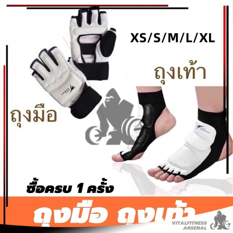 อุปกรณ์ป้องกัน ถุงมือ ถุงเท้า เทควันโด นวมแบบเปิดนิ้ว เทควันโด้ นวมชกมวย นวม MMA ถุงมือฟิตเนส ถุงมือเทควันโดฟิตเนส รูปที่ 9