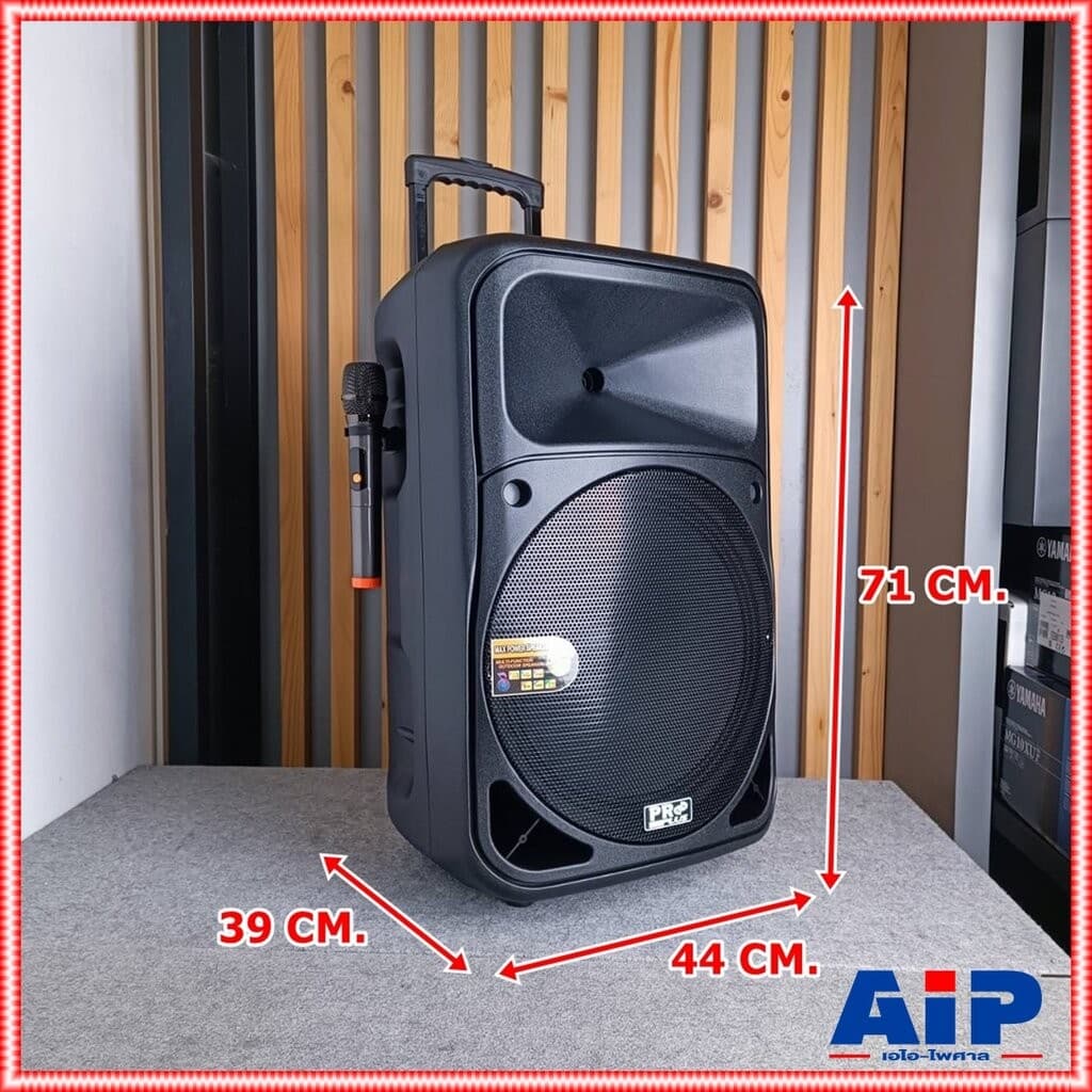 PROPLUS UX-15 ตู้ล้อลาก15นิ้ว ไมค์2ตัว UHF ปรับความถี่ได้ รองรับสัญญาณ Bluetooth บลูทูธ อัดเสียงได้ MP3/USB UX 15 UX1... รูปที่ 3