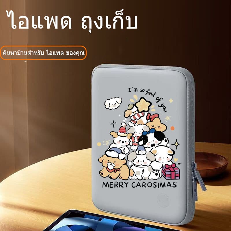 แทปเล็ต ซองแล็ปท็อป กันน้ําเล็กน้อย ใช้ได้กับ:ไอแพด Xiaomi, Huawei, Samsung 10.9/12.9 นิ้ว สไตล์ที่แตกต่างให้คุณเลือก