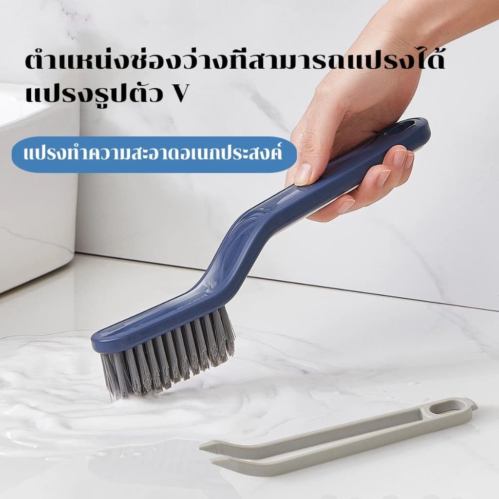 แปรงขัดพื้น มีหัวแปรงเล็กขัดช่องว่าง ขัดพื้นจุดที่เข้าไม่ถึง พร้อมที่ปาดน้ำแปรงล้างพื้น อเนกประสงค์ ขนทรงสามเหลี่ยม รูปที่ 2