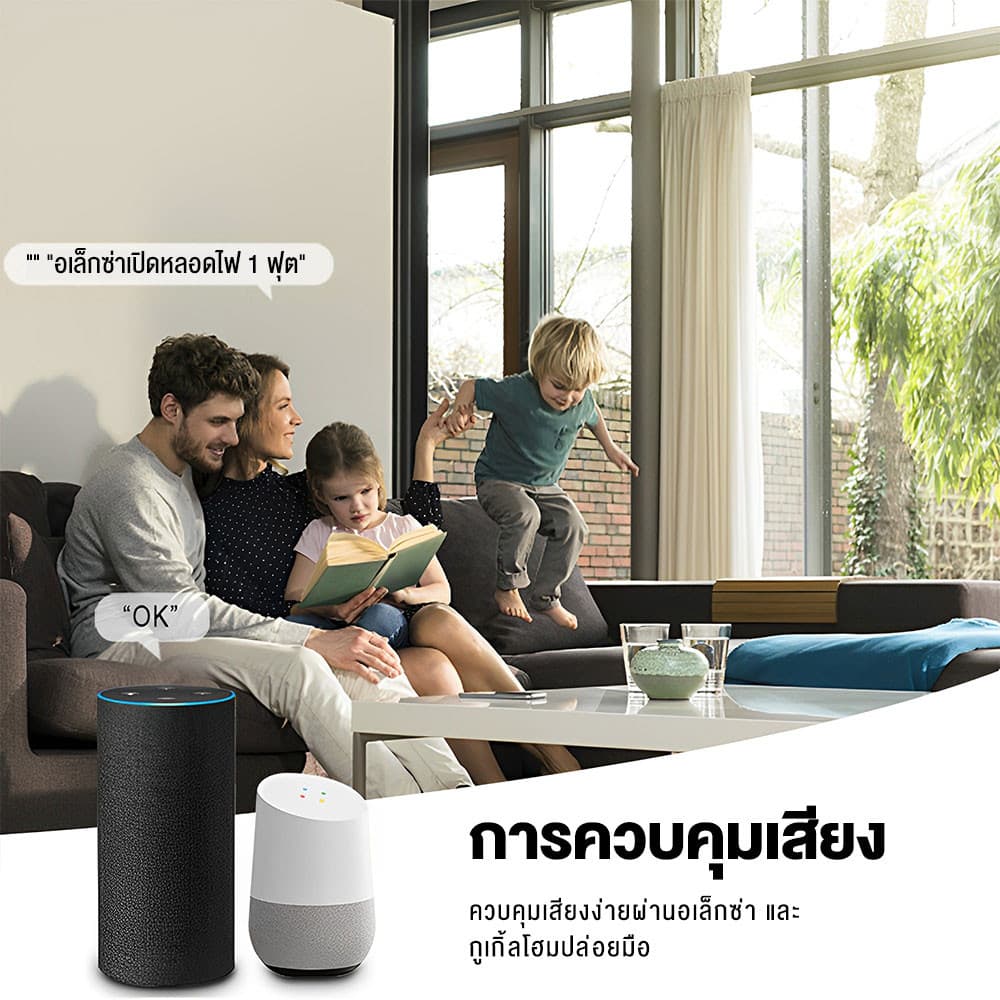 Tuya แป้นสวิตช์ Wi-Fi เปิดปิด ตั้งเวลานอกบ้านได้ผ่านแอป สั่งงานด้วยเสียง Google Home/Alexa รูปที่ 9